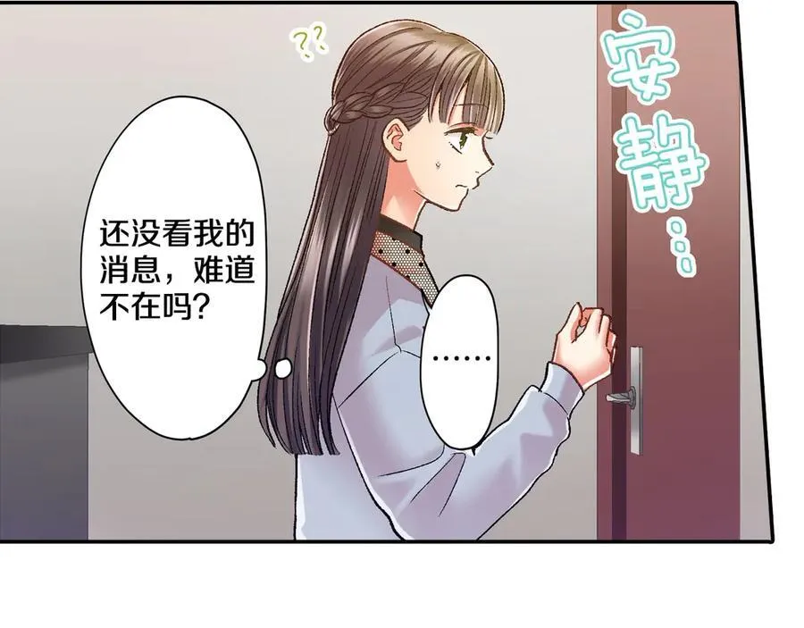 第193话 梦里的吻14
