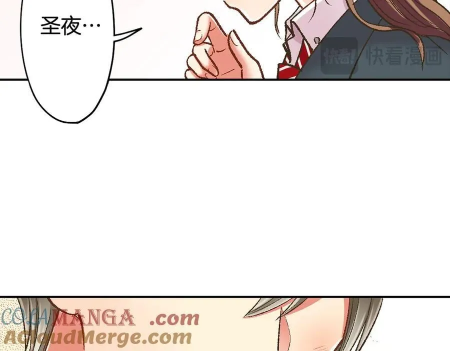 第192话 主动邀约36