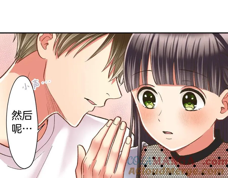 第196话 互相打气！6
