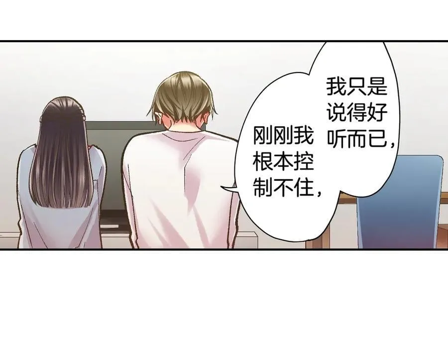 第195话 我不怕你79