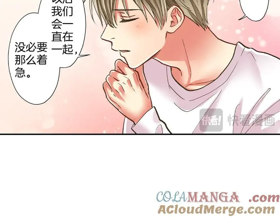 第195话 我不怕你72