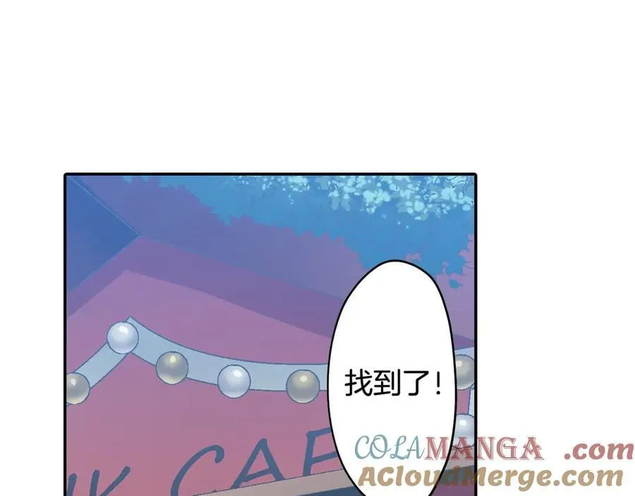 第198话 一起买水晶球3