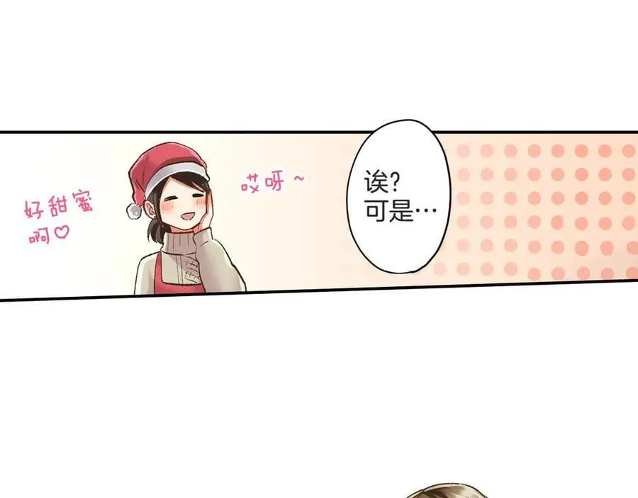第198话 一起买水晶球79