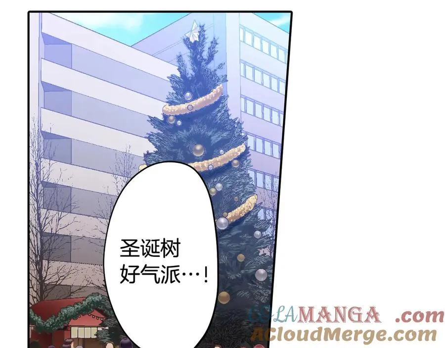 第197话 开始约会吧！54