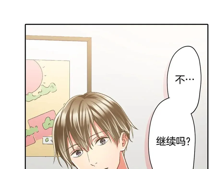 第194话 清醒的亲吻38