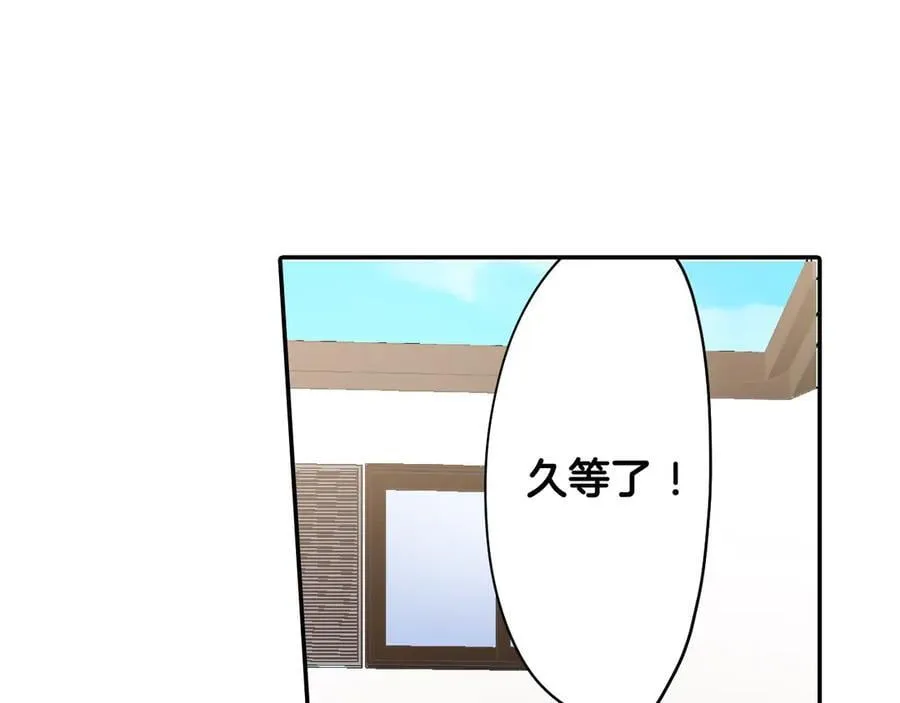 第196话 互相打气！79