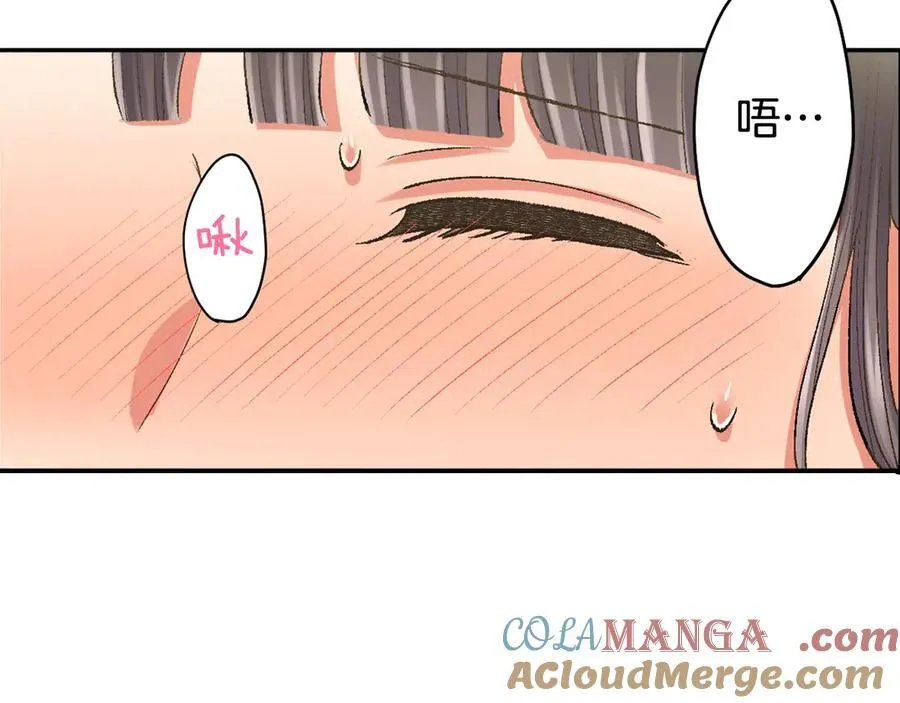 第194话 清醒的亲吻9