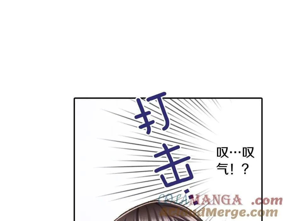 第194话 清醒的亲吻72