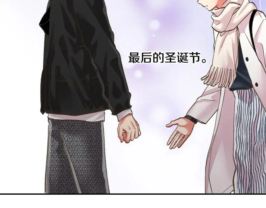第197话 开始约会吧！68