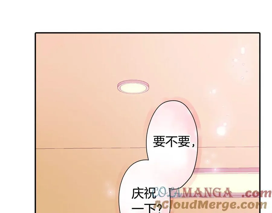 第192话 主动邀约54