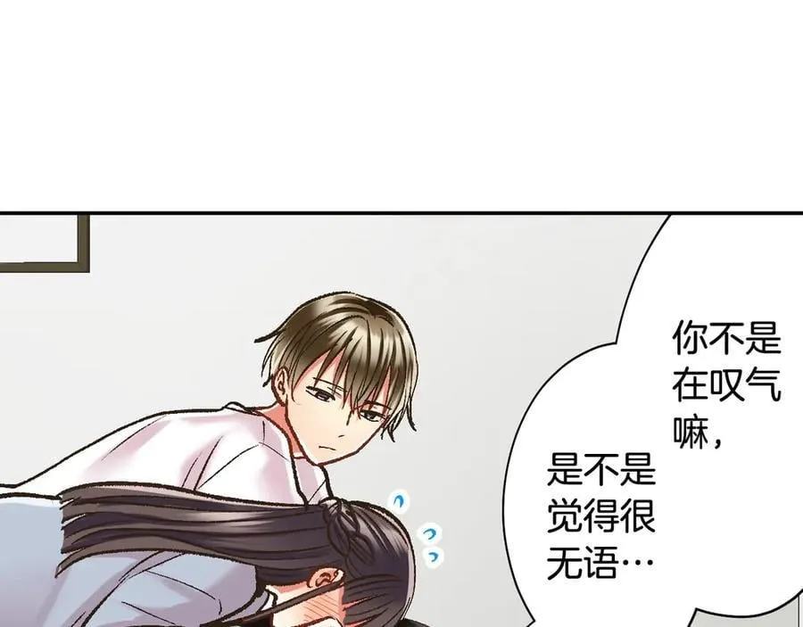 第195话 我不怕你5