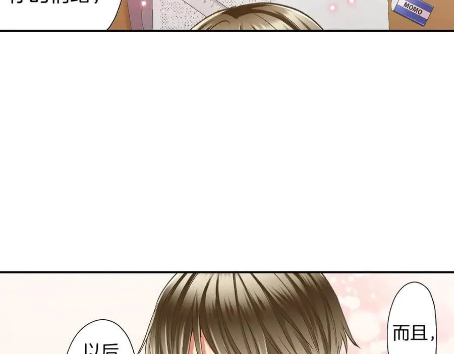 第195话 我不怕你71