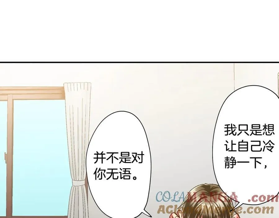 第195话 我不怕你15
