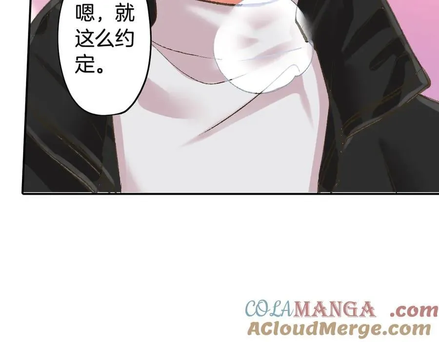 第198话 一起买水晶球21