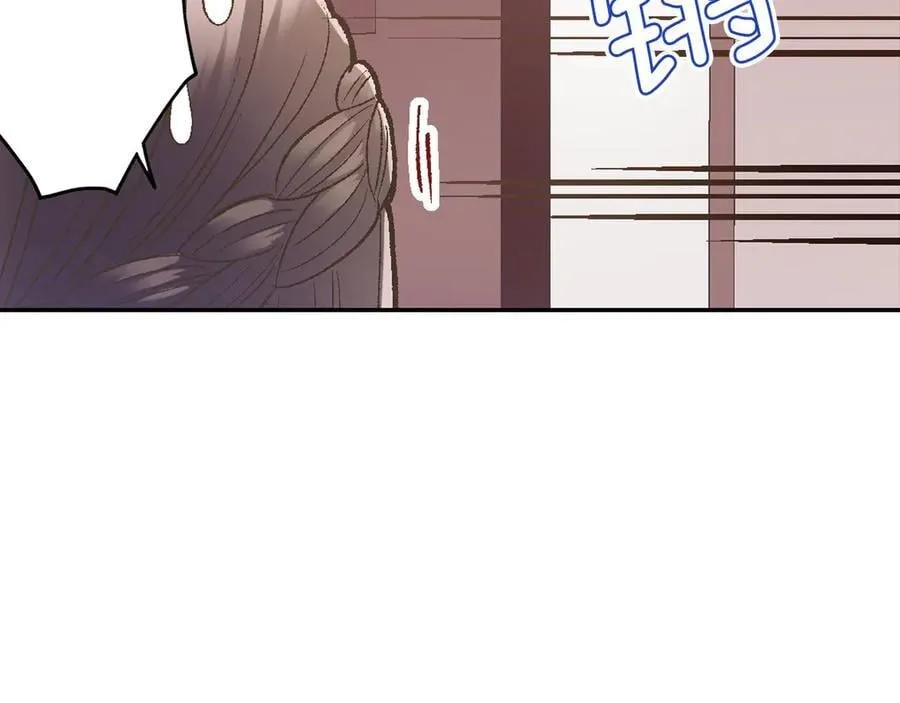 第192话 主动邀约86