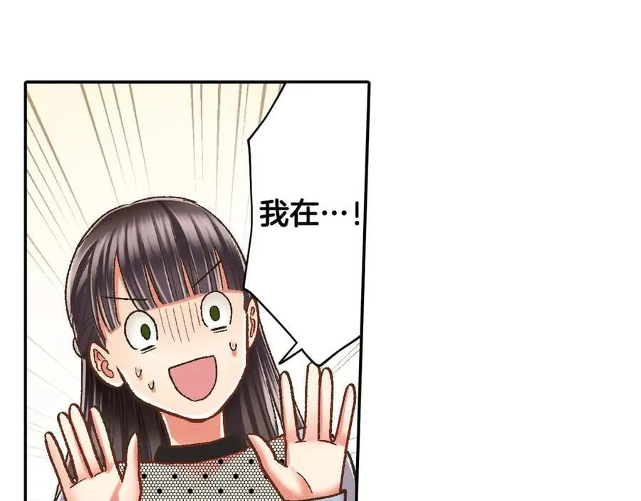 第193话 梦里的吻41