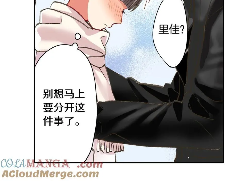 第197话 开始约会吧！78