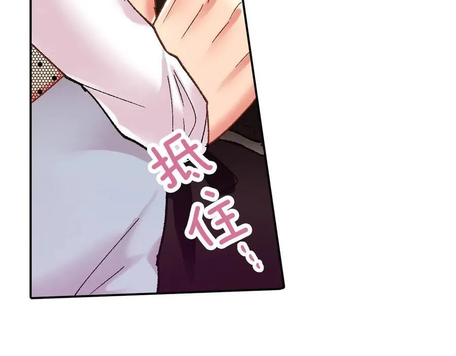 第194话 清醒的亲吻49