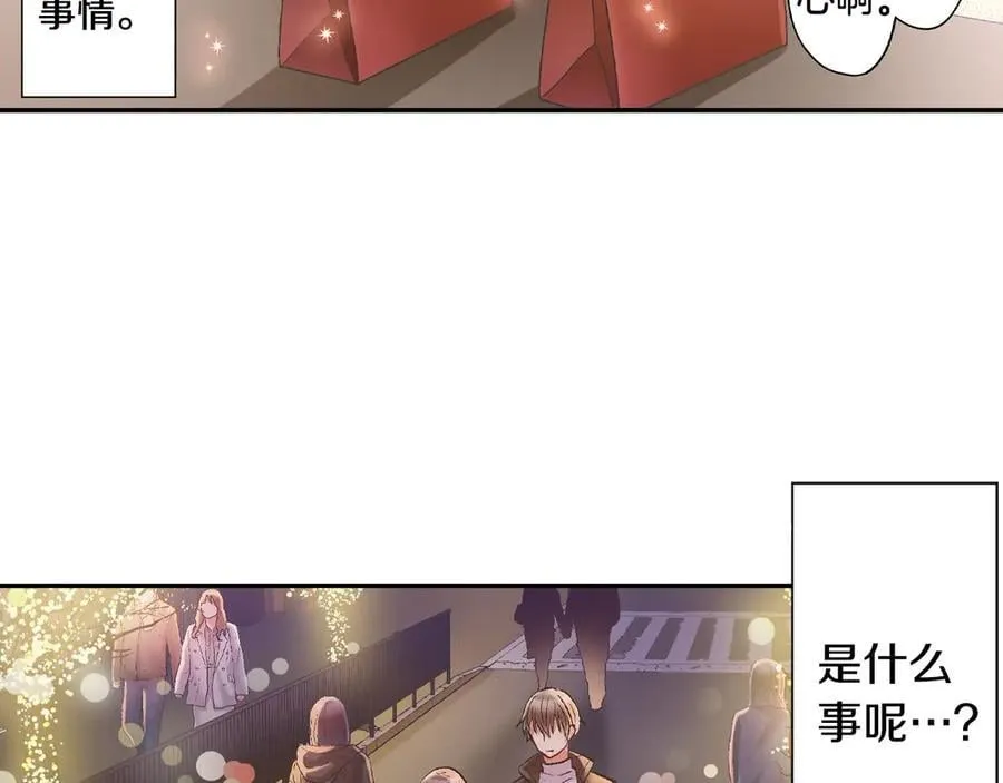 第198话 一起买水晶球88