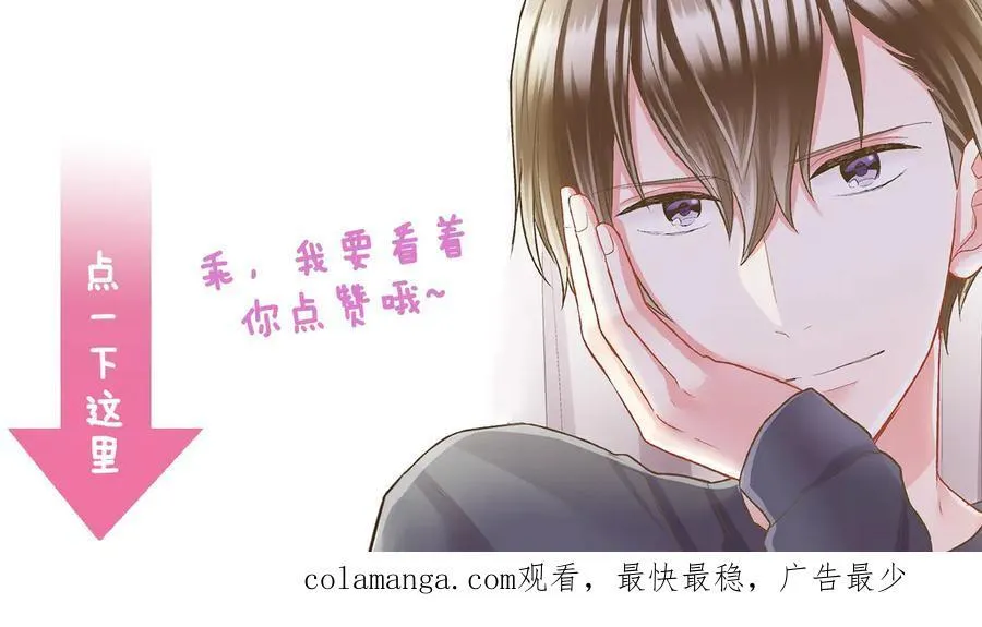第195话 我不怕你86