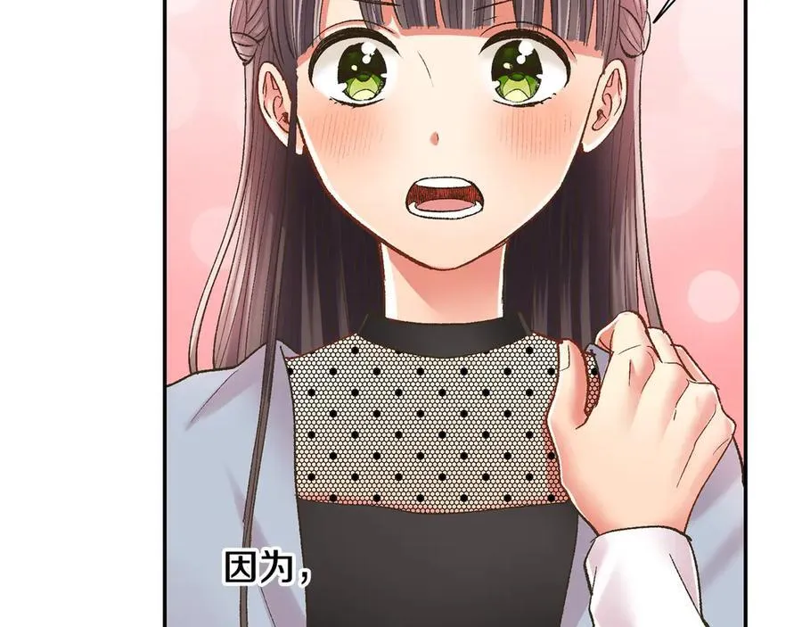 第195话 我不怕你46