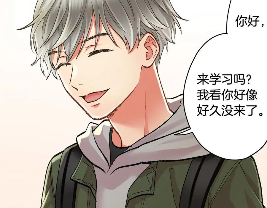 第197话 开始约会吧！11