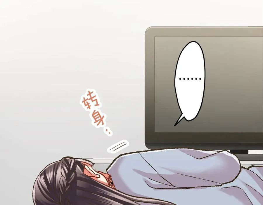 第194话 清醒的亲吻32