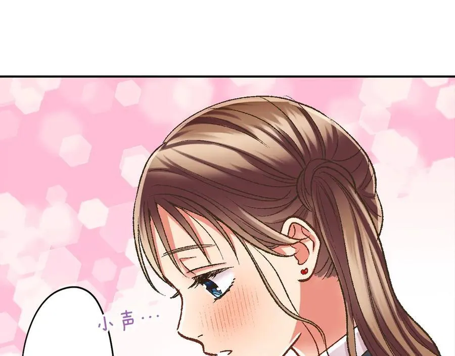 第192话 主动邀约35