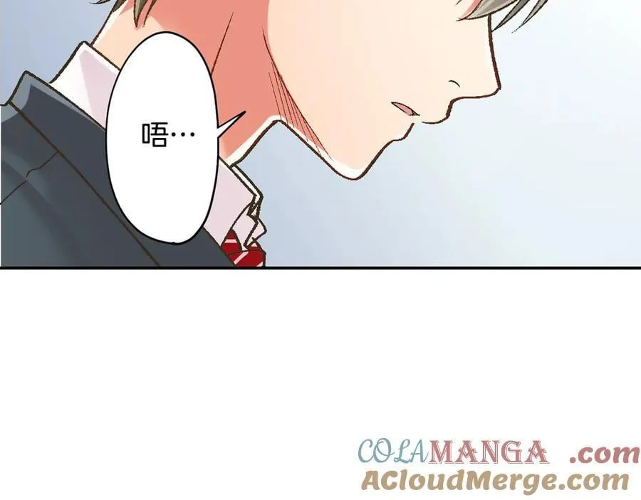 第192话 主动邀约12