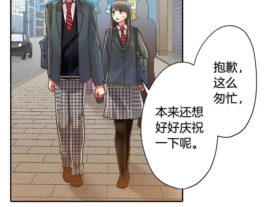 第192话 主动邀约62