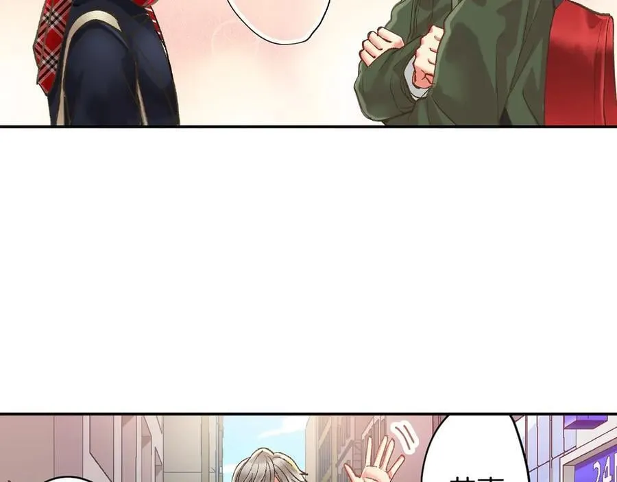 第197话 开始约会吧！38
