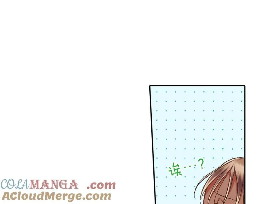 第192话 主动邀约27