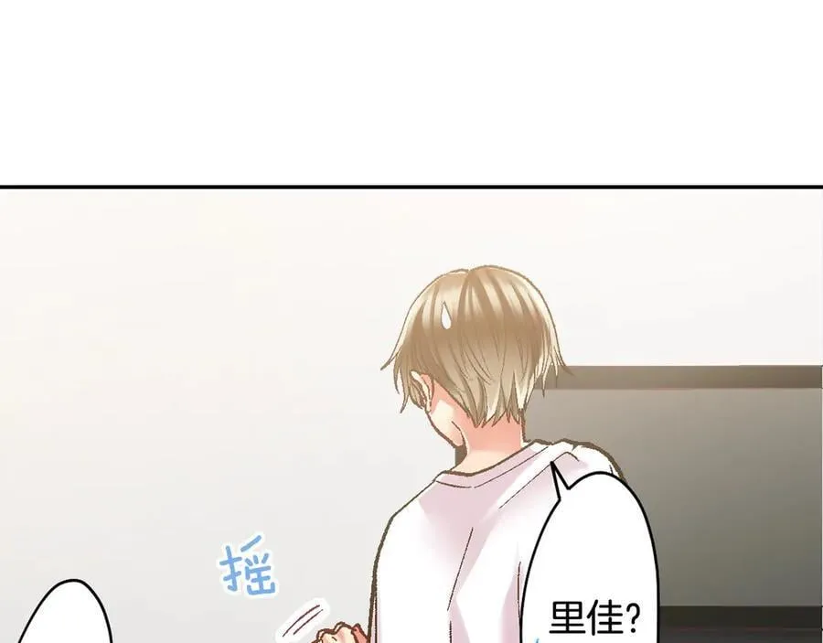第194话 清醒的亲吻35