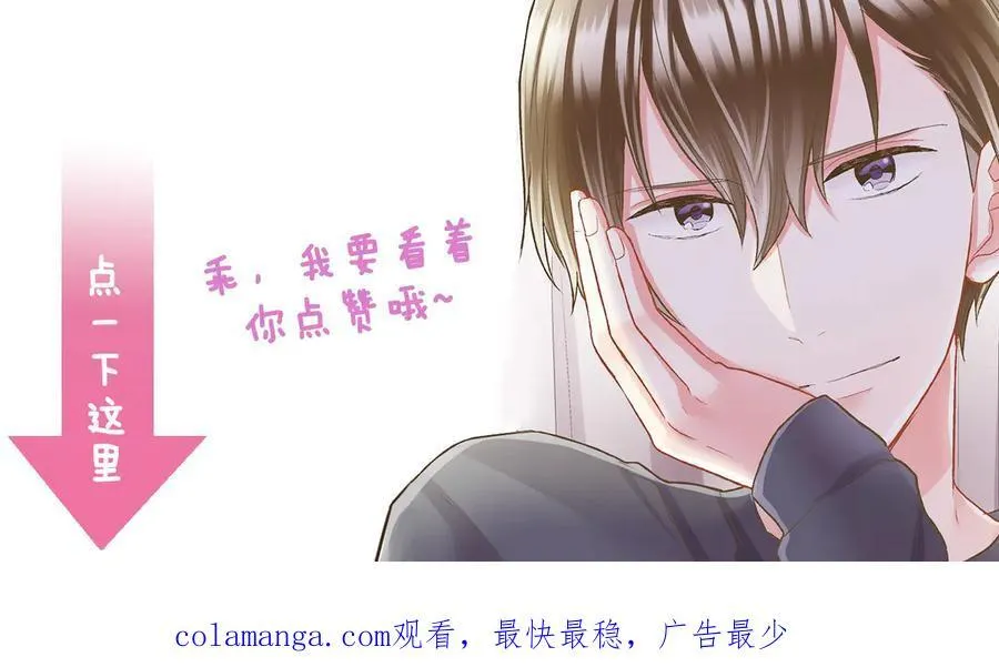 第193话 梦里的吻86