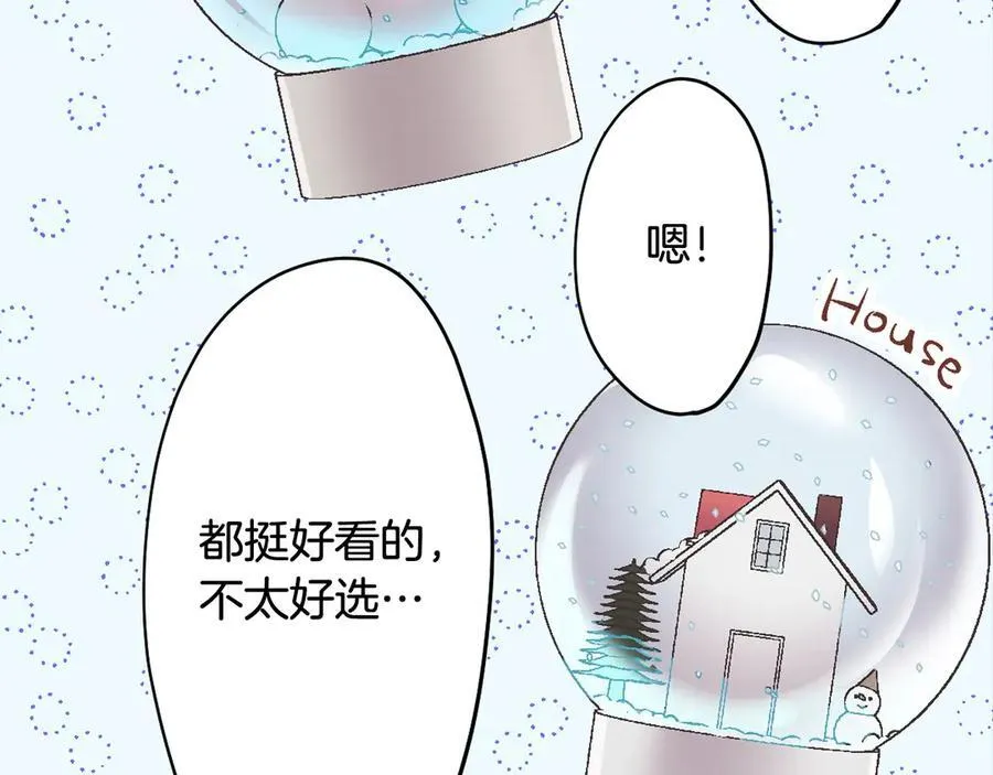 第198话 一起买水晶球56