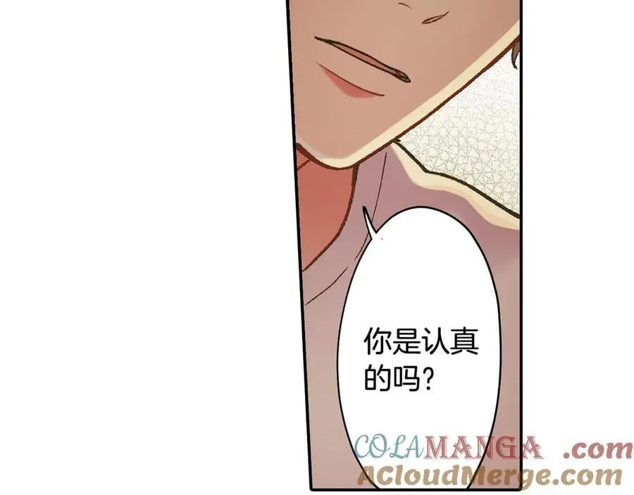 第195话 我不怕你24