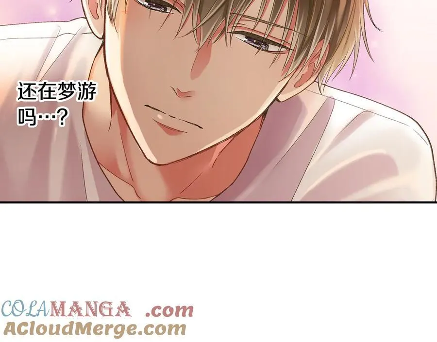 第193话 梦里的吻84
