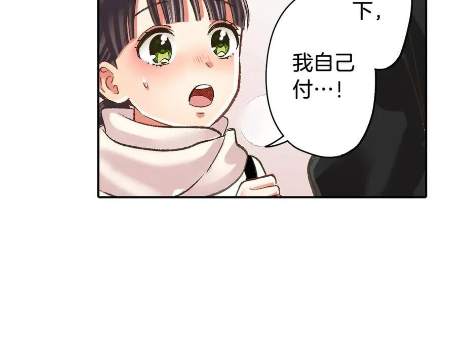第198话 一起买水晶球76