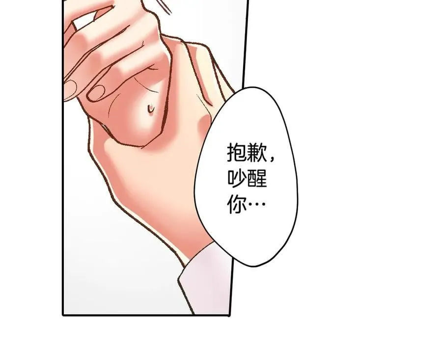 第193话 梦里的吻47