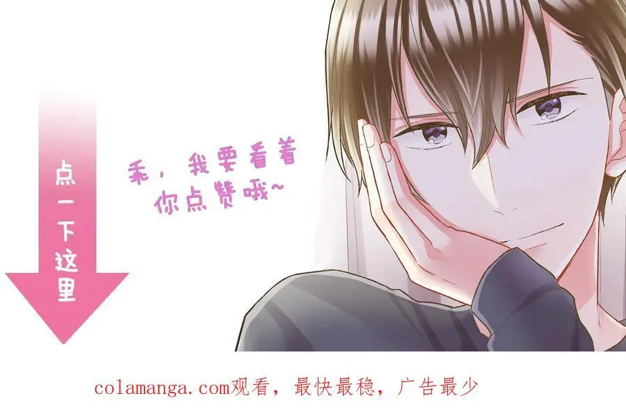 第194话 清醒的亲吻86
