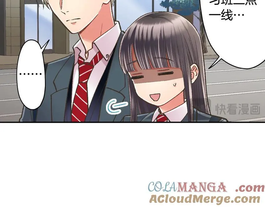 第192话 主动邀约69