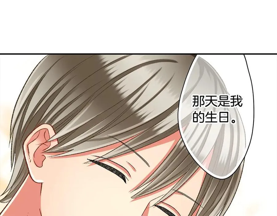 第192话 主动邀约17