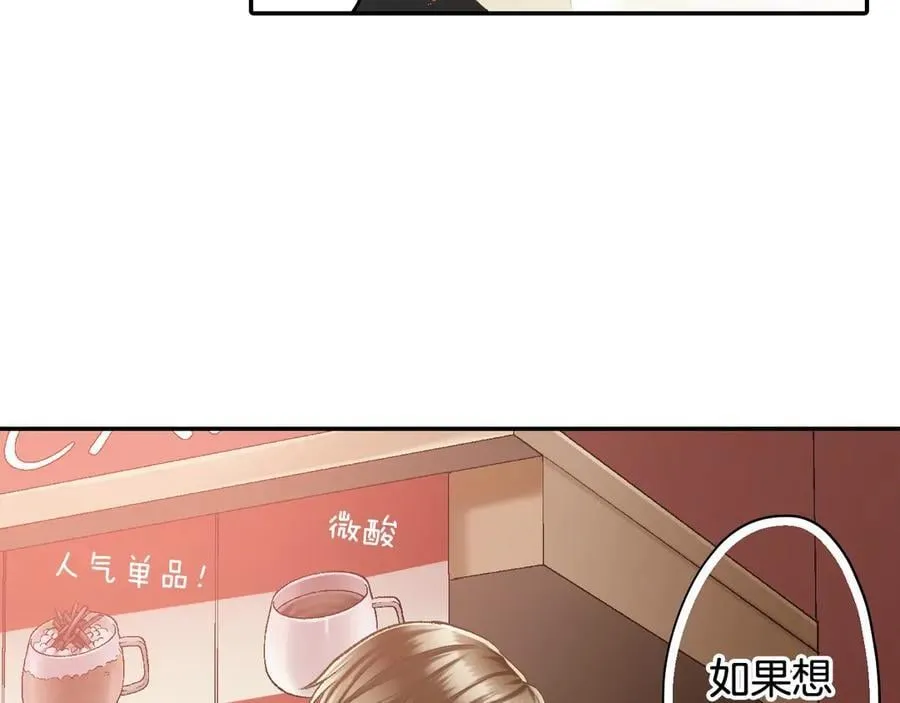 第198话 一起买水晶球17