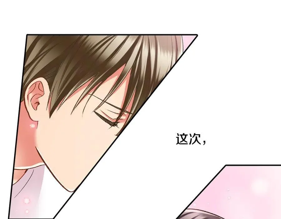 第194话 清醒的亲吻53