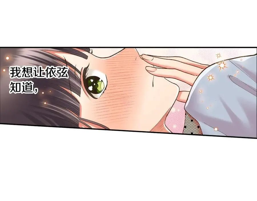 第194话 清醒的亲吻40