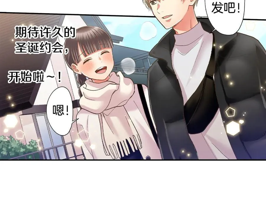 第196话 互相打气！88