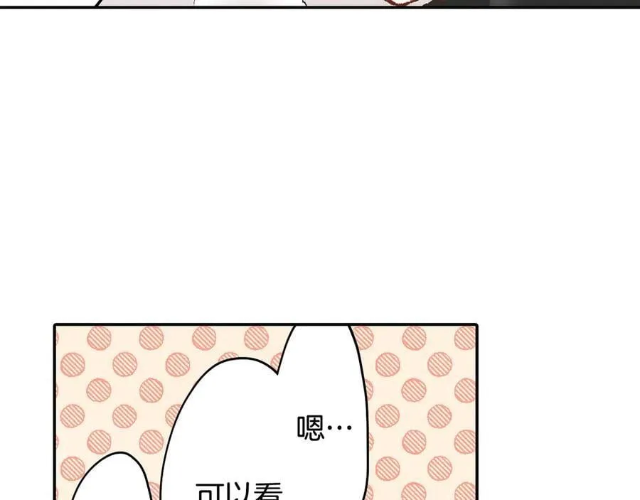 第198话 一起买水晶球46