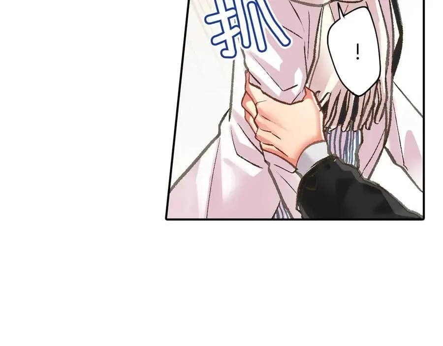 第197话 开始约会吧！71