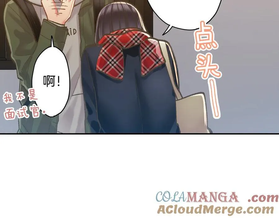 第197话 开始约会吧！15