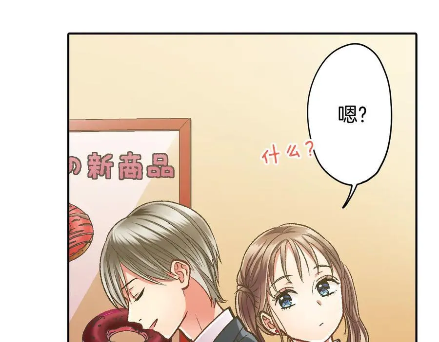 第192话 主动邀约7